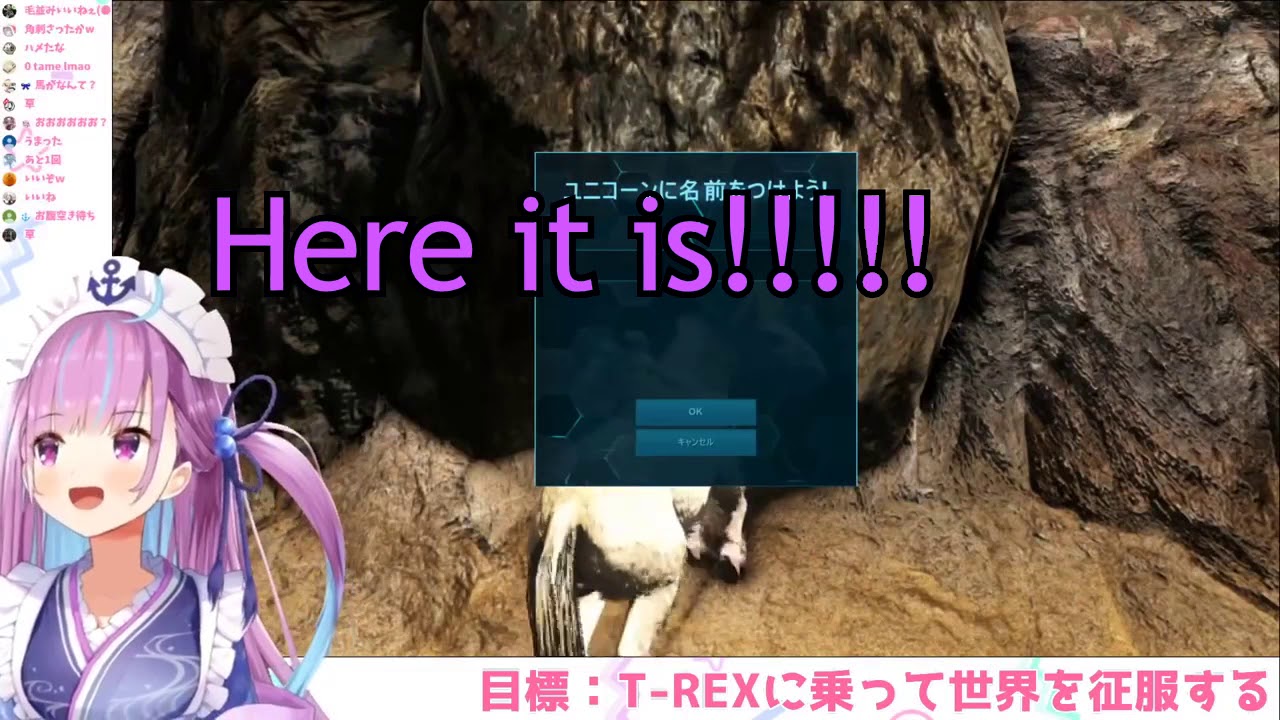 [Hololive/English] Minato Aqua tames the one and only unicorn in ARK