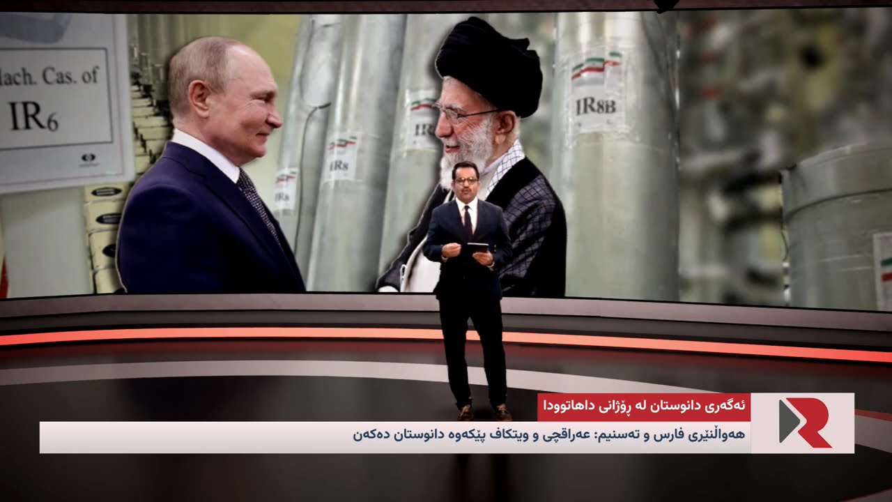 زیاتر له هەواڵ | دووشەممە ١٣ی ڕێبەندان
