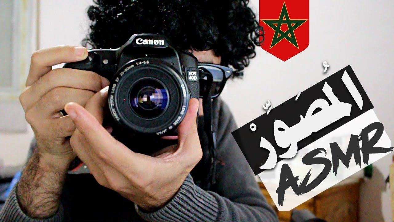 Moroccan ASMR photographer | role play darija المصور