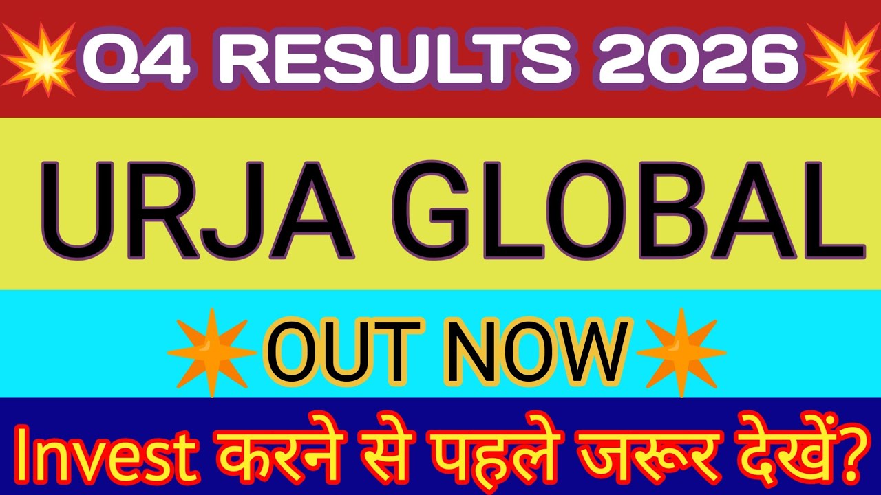 URJA Global Q4 Result 🔴 URJA Global Results🔴 URJA Global Latest News 🔴URJA Global Share Latest News