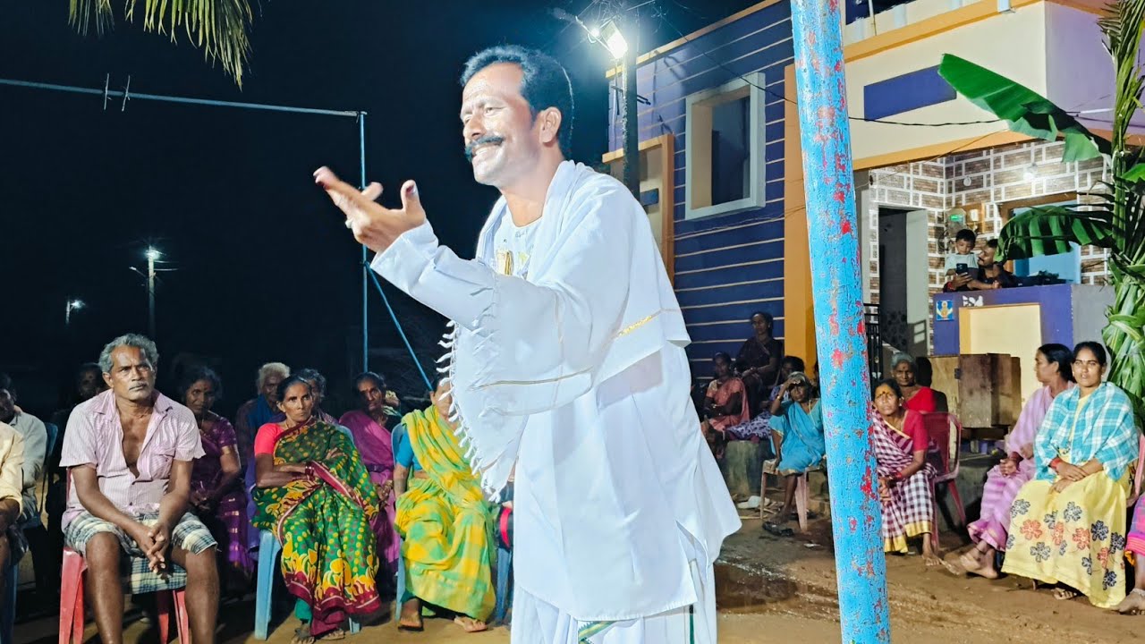 పిండ్రంగి గ్రామం గొల్లచదువు🙏 ||కోరాడ సూర్య యాదవ్ ||26/8/2024 👍8096331441