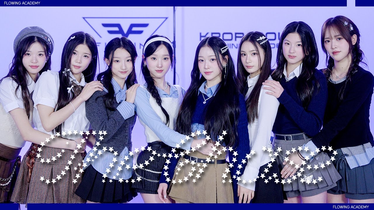 [비주얼 플로워]  [초대형기획사출신] Hearts2Hearts (하츠투하츠) - The Chase Cover Performance Video | 플로잉 아카데미