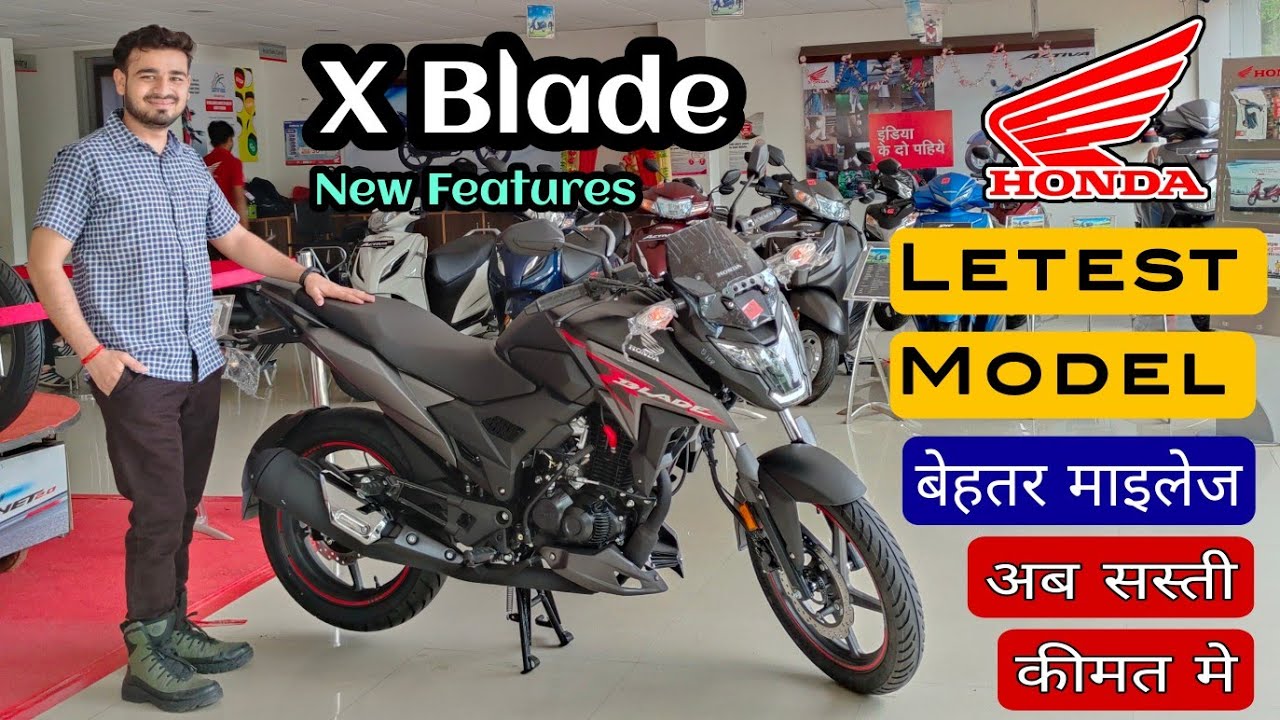 Honda X Blade Latest Review, Mileage, Price, Family Bike, Commuter Bike | honda x blade 2022 model
