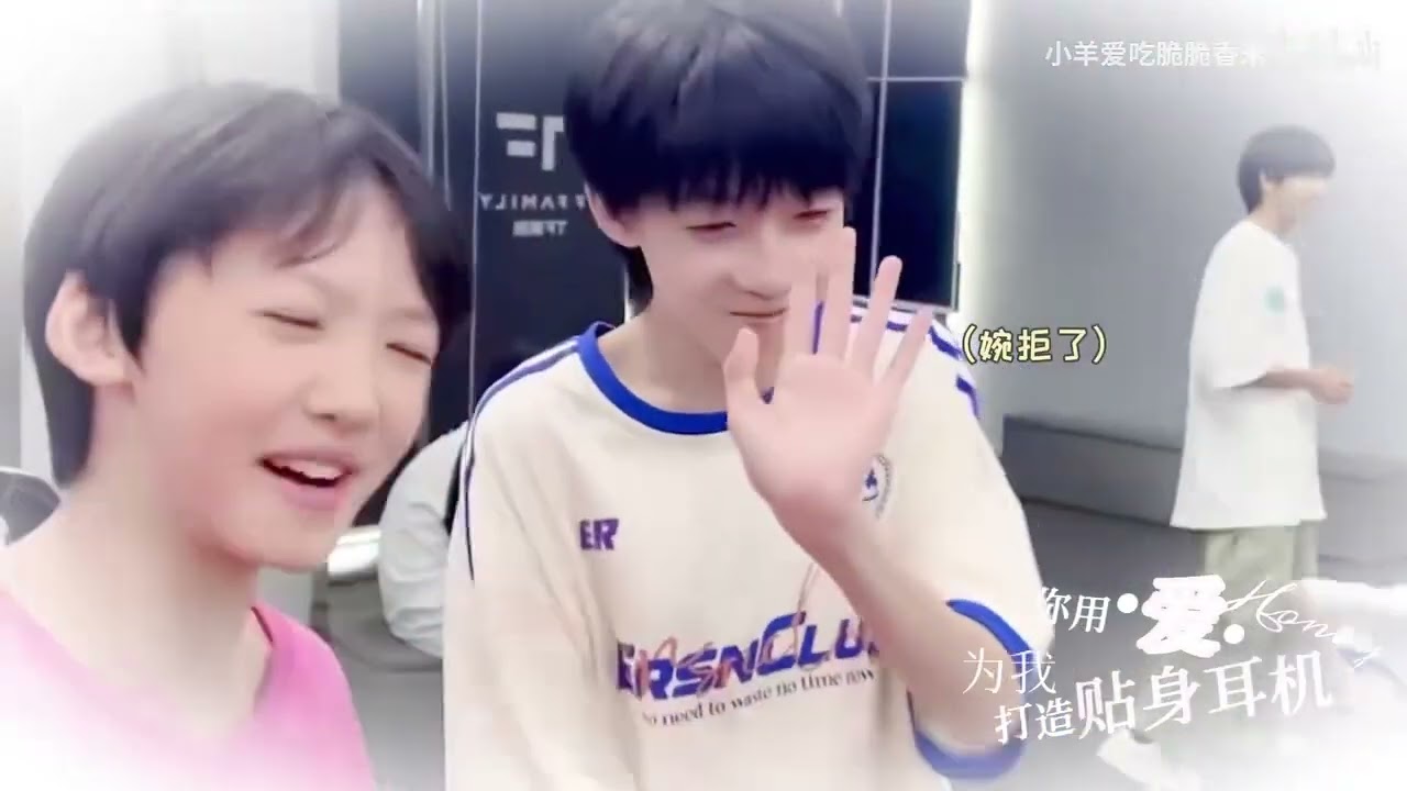 【奕文/文奕】Honey Honey｜可可爱爱小羊小猪赶走一天的坏心情 #tf家族 #奕文#文奕