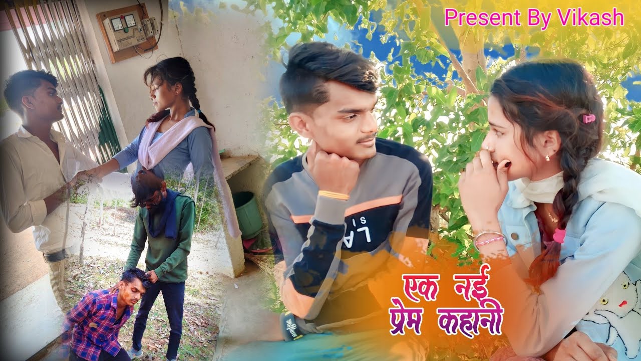 Cg Love Story Short Film/ Ek Nai Prem Kahani/ Present By Vikash/ Total chhattisgarhya team