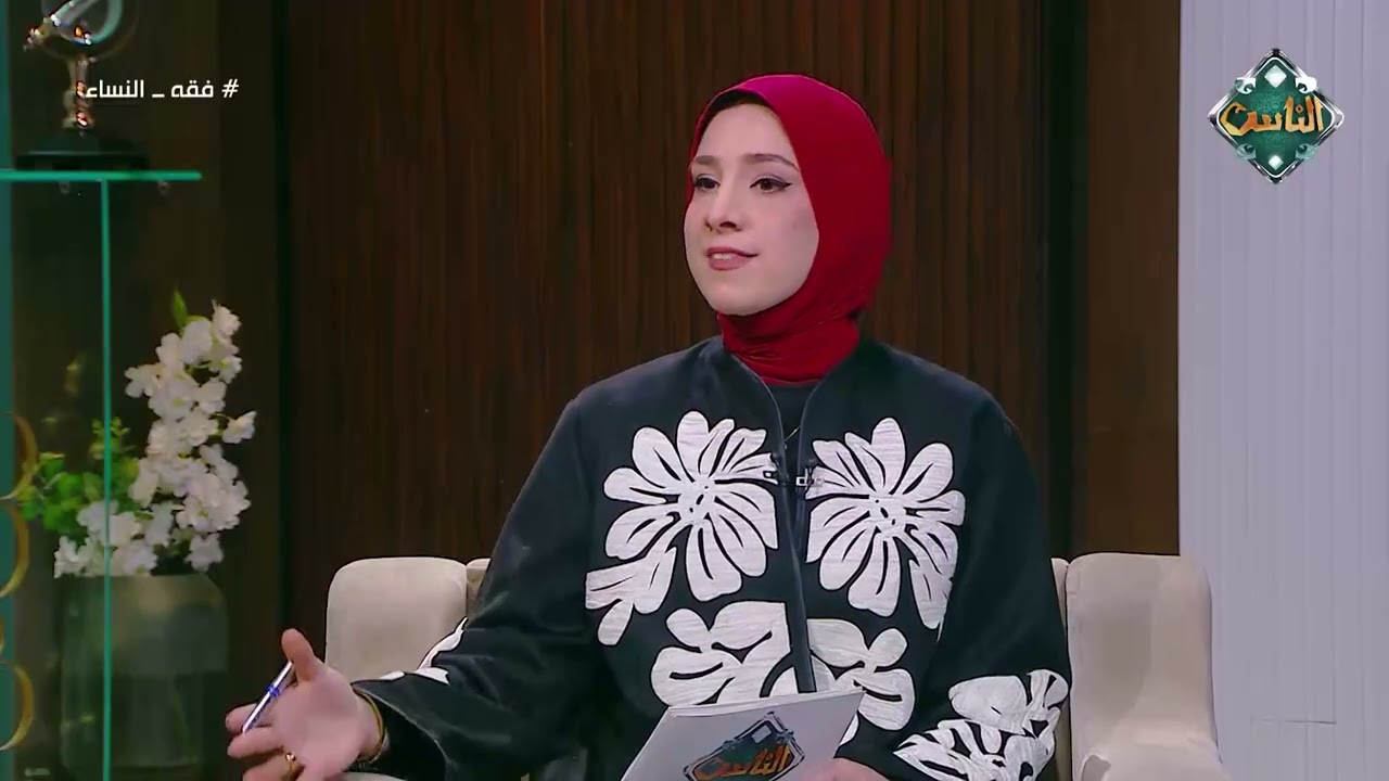فقه النساء | أحكام فقهية وفتاوى – هند حمام (الحلقة الكاملة) 23/2/2026