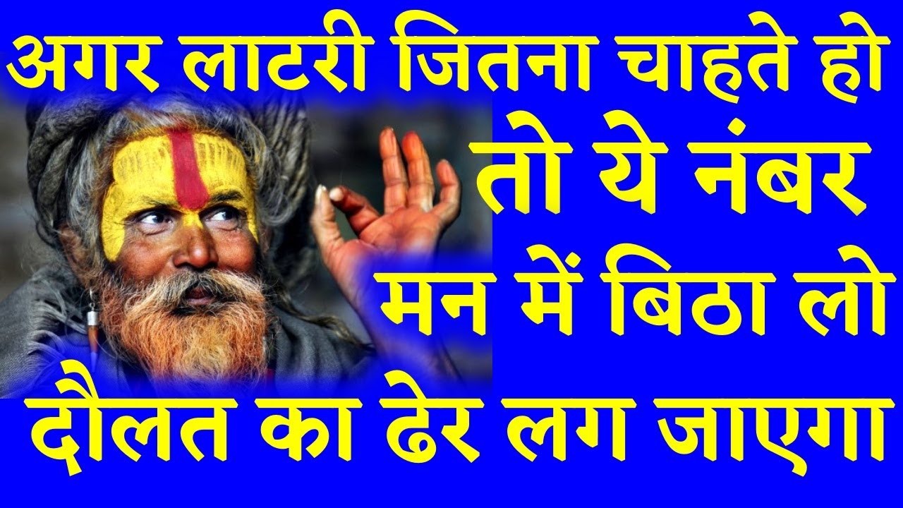 लाटरी, शेयर मार्किट, अपना घर, प्रॉपर्टी, लक्ष्मी कुबेर यंत्र से नसीब चमक जाएगा, Kuber, Attract Money