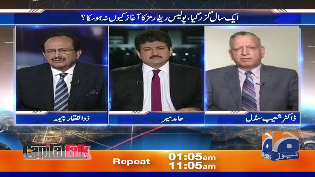Capital Talk | 2nd October 2019