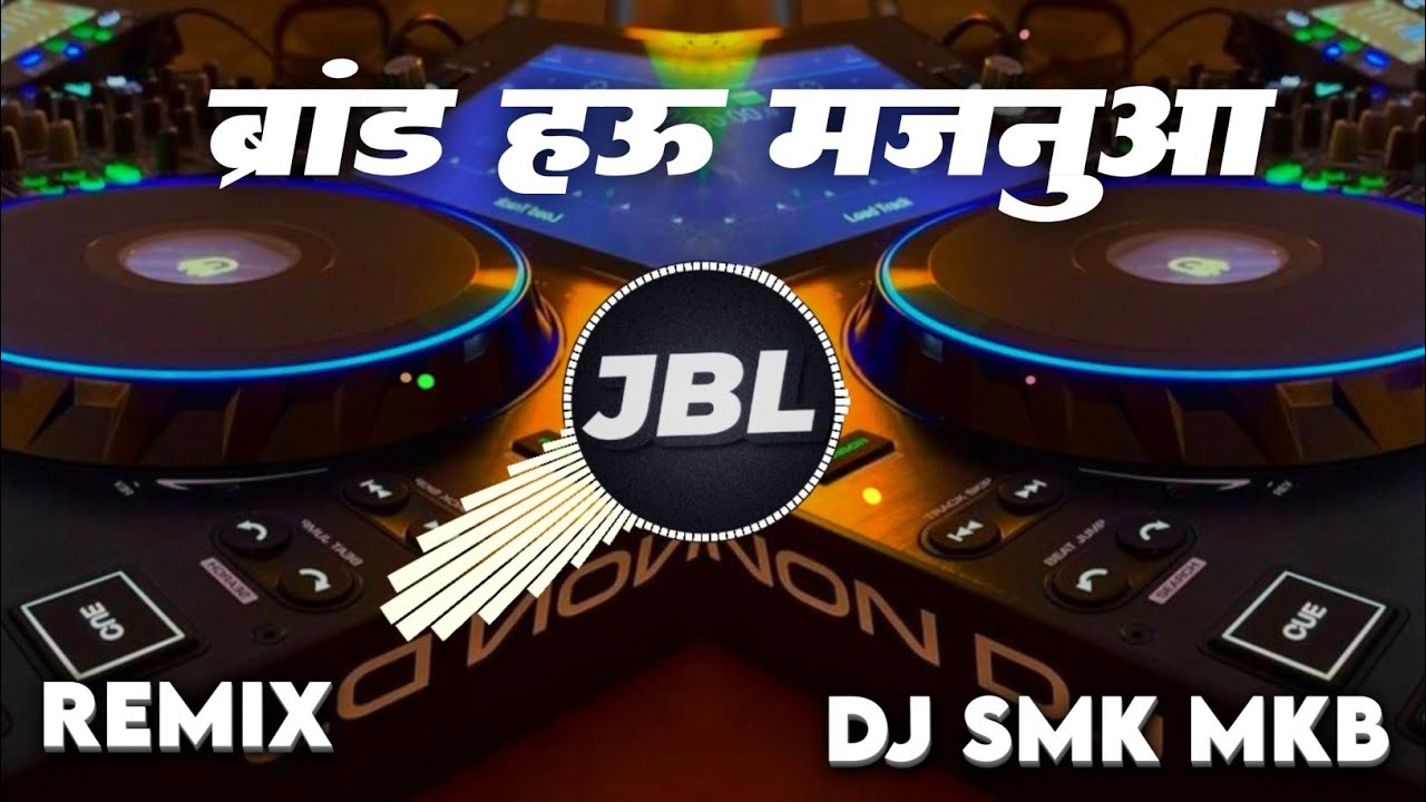 brand hau majnua ashish yadav,brand hau majnua dj remix,brand hau majnua dj song,jbl dj song