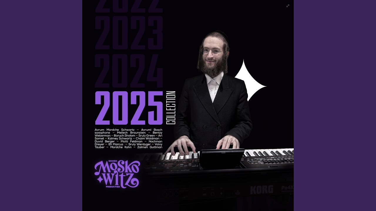 Aderaba (feat. Zalmen Guttman & Tenuah Choir)