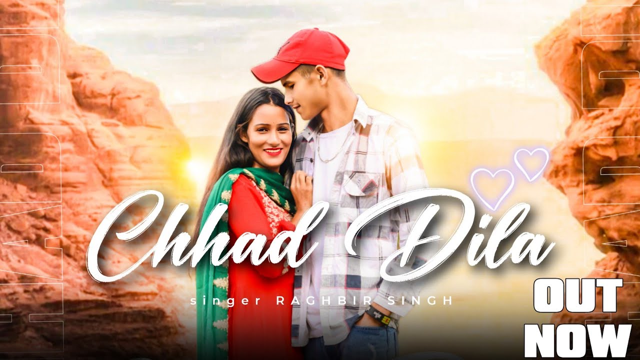 New Dogri Song || Chhad Dila || Full Vedio Out Now || Raghbir Singh || #dogrifolk #dogrimusic