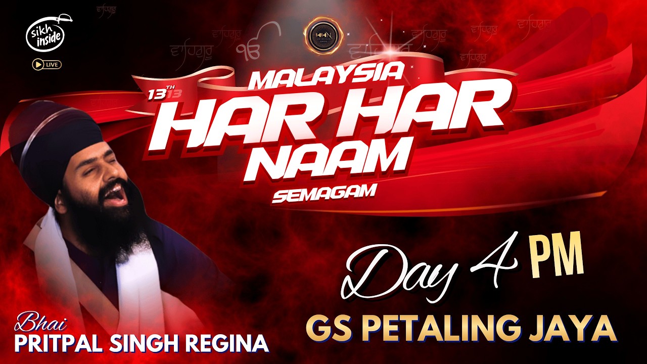 🔴LIVE🔴: Har Har Naam Semagam Malaysia '26 | GS Petaling Jaya