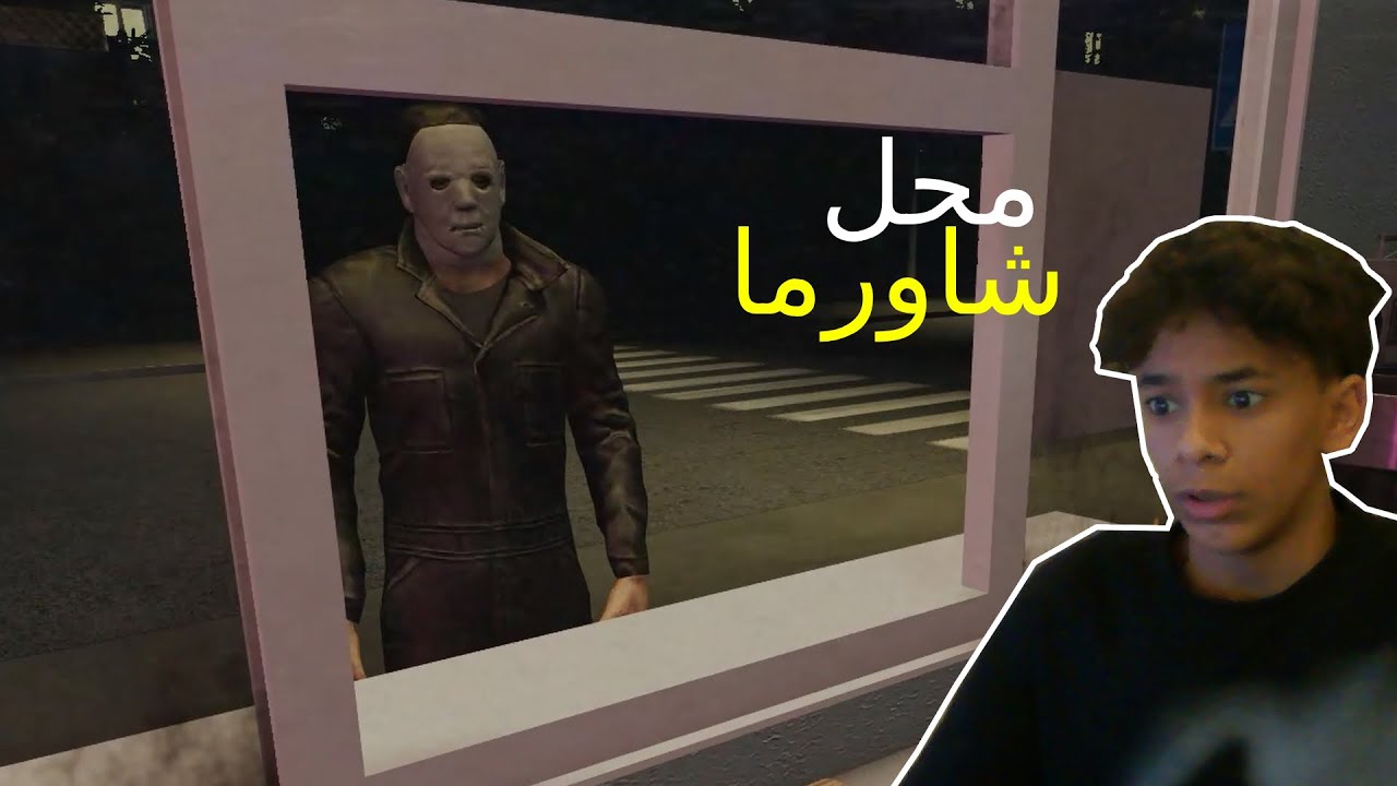 ارعب فود ترك شاورما !😱