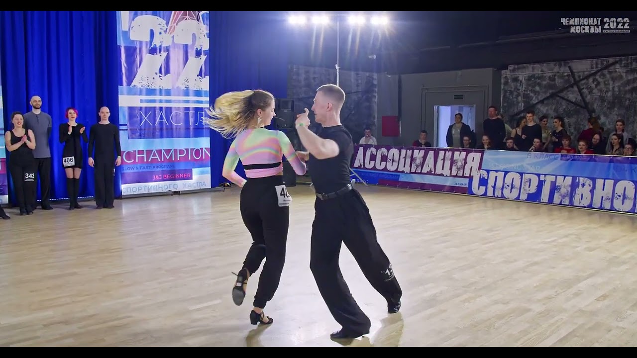 Чемпионат Москвы 2022 ДнД RisingStar Финал JAM