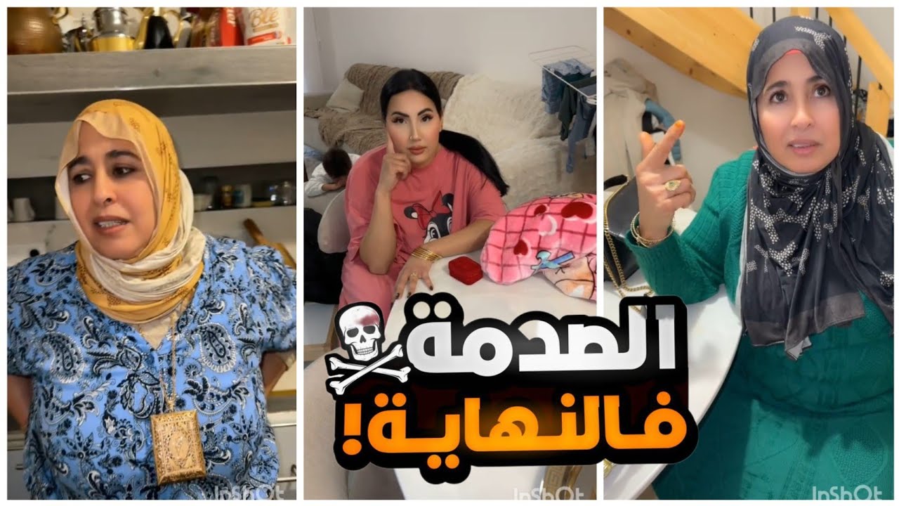 أويلي..غزلان جرات على الشرقاوية من دارها😱‼️مشاو يشوفها و يجلسو معاها صدقات مجربة عليهم😂#اكسبلور 