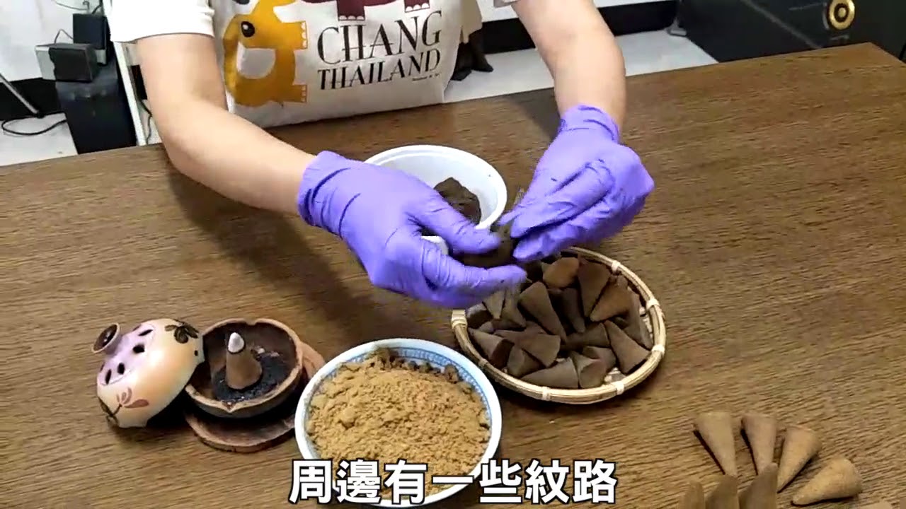 下營在地心動力-艾草蚊香塔
