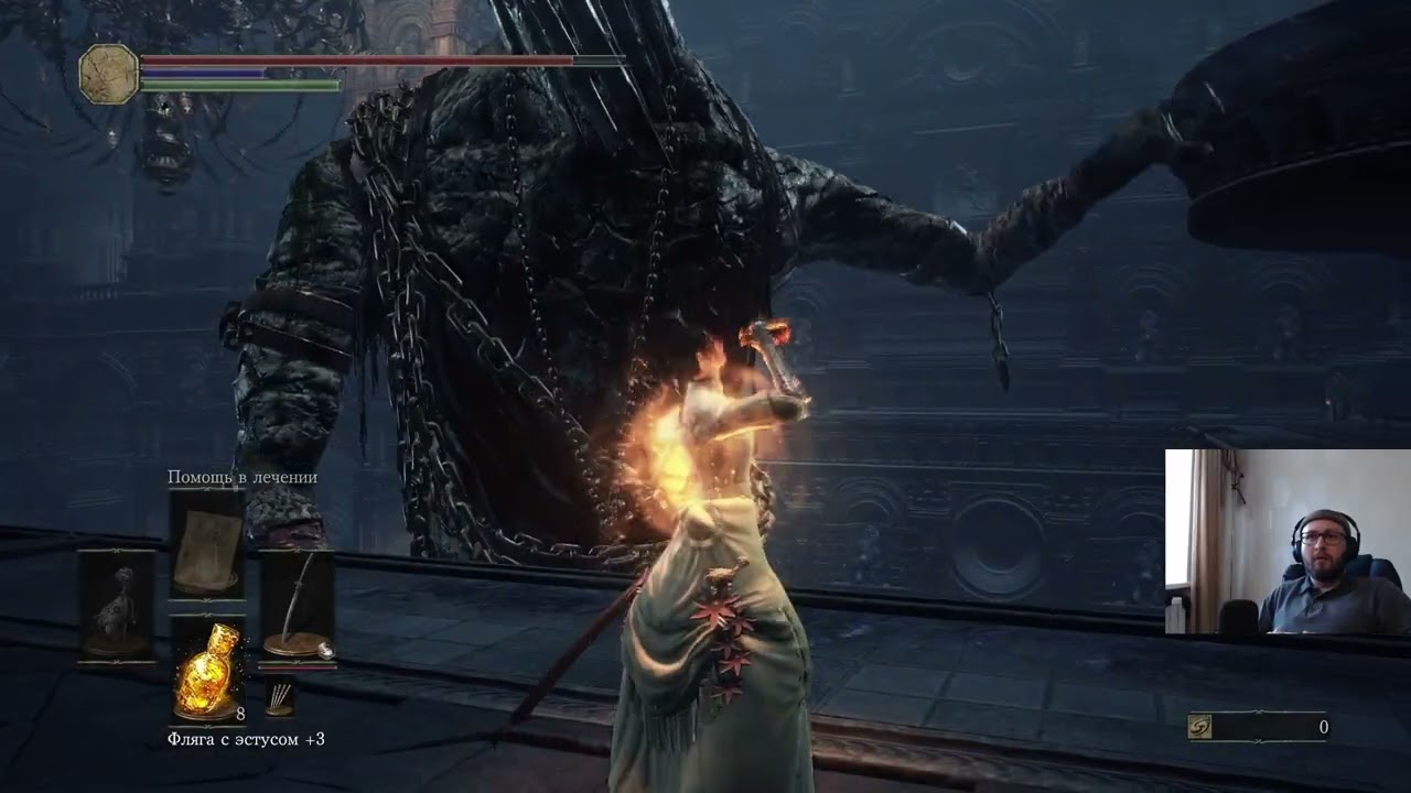Dark Souls 3 Часть 10