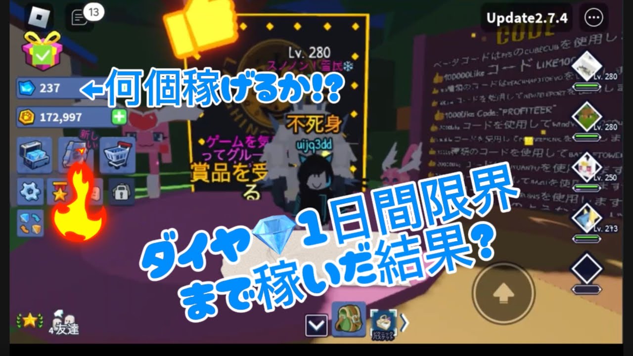［pet fighting simulator］1日で稼げるダイヤの限界は何個だ？！