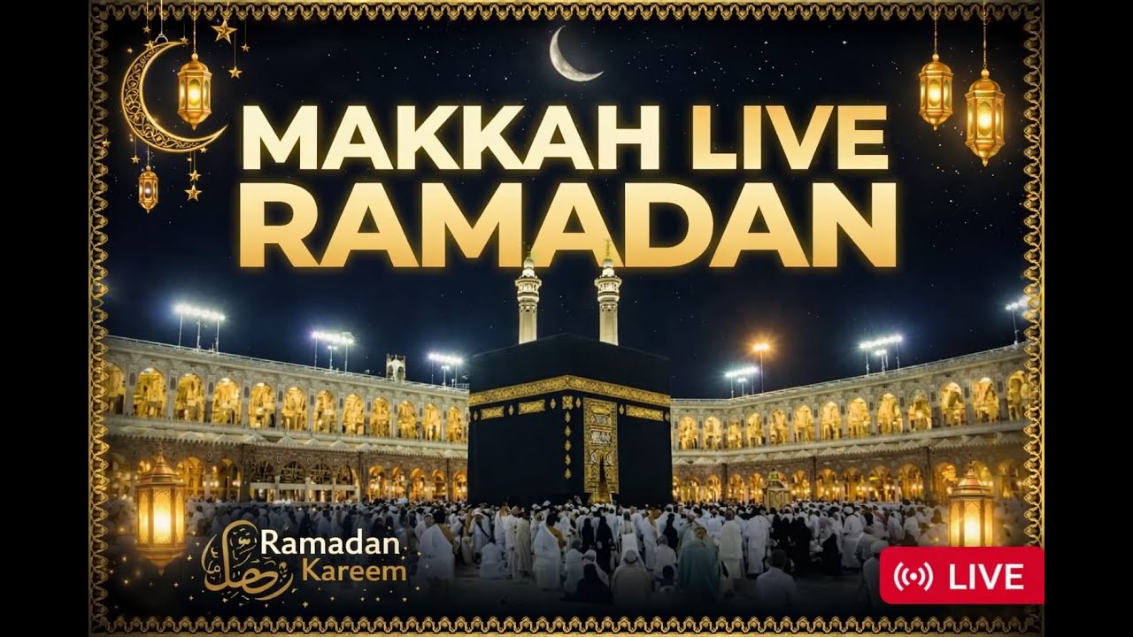 🔴 Makkah Live | مكة مباشر | الحرم المكي مباشر | قناة القران الكريم السعودية مباشر |مكه المكرمه مباش