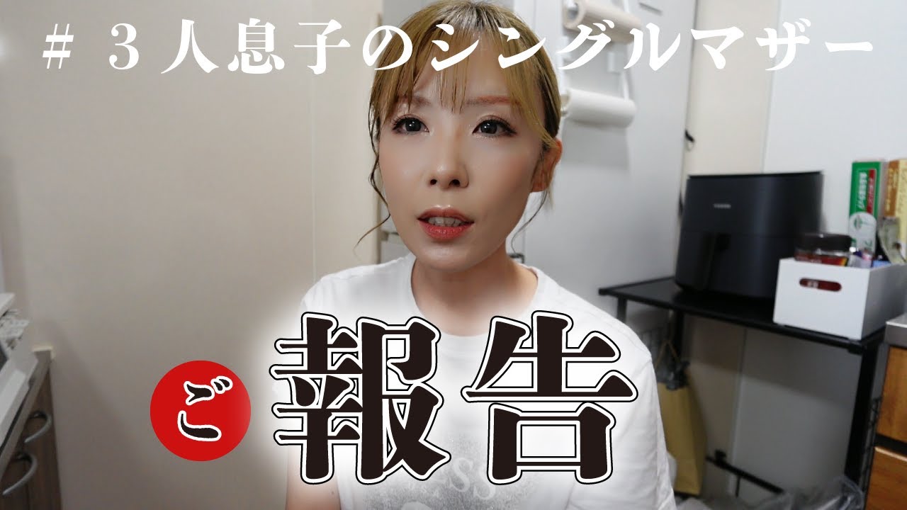 【報告】モーニングルーティン撮ってたら連絡が来ました