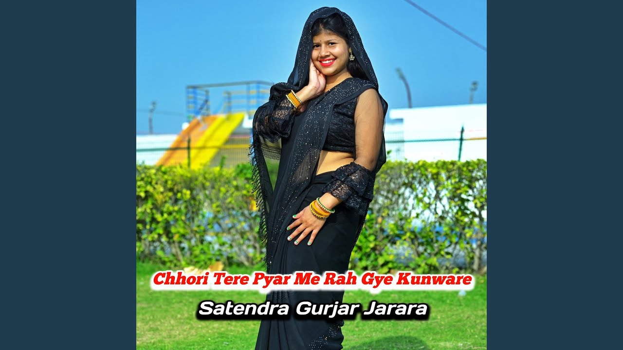 Chhori Tere Pyar Me Rah Gye Kunware