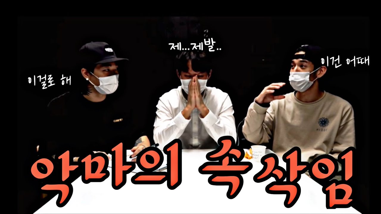 Episode . 5 뭐가 좋을까요? [팝핑 일병 구하기]