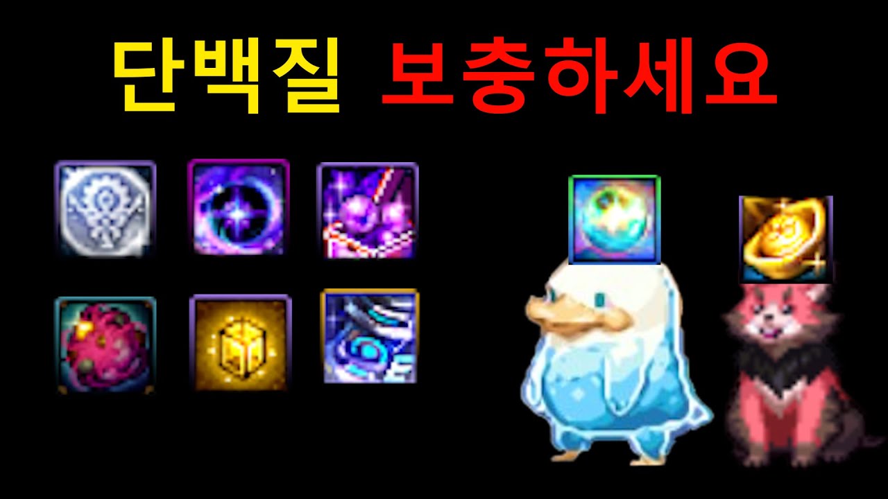 [던파] 던린이 중천 시즌 유익한 모든 꿀팁 몰아보기