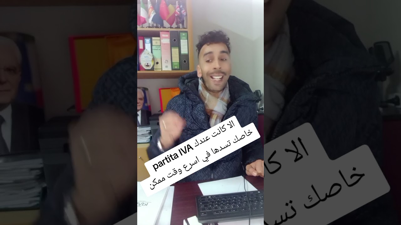 3 Febbraio 2026