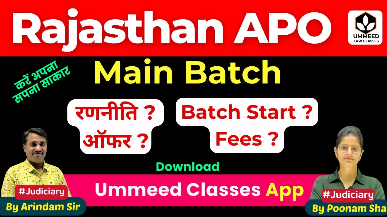 Rajasthan APO Mains Batch 2025  #apo #apojudiciary #law