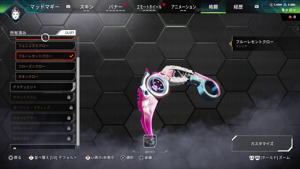 【ApexLegends】りんりんとランク🍎