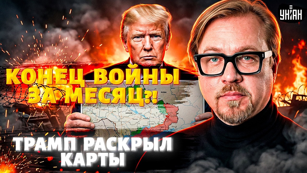 Когда ПОДПИШУТ мирный договор: в США назвали ДАТУ! Вот что Трамп СКАЗАЛ Зеленскому / Тизенгаузен