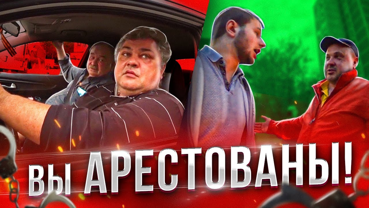 СтопХам - 