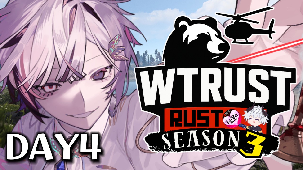 【 #スト鯖  】初めてのRUSTをストリーマー鯖でやっていくぞぞぞぞぞ！！！DAY4【 WTRUST 】