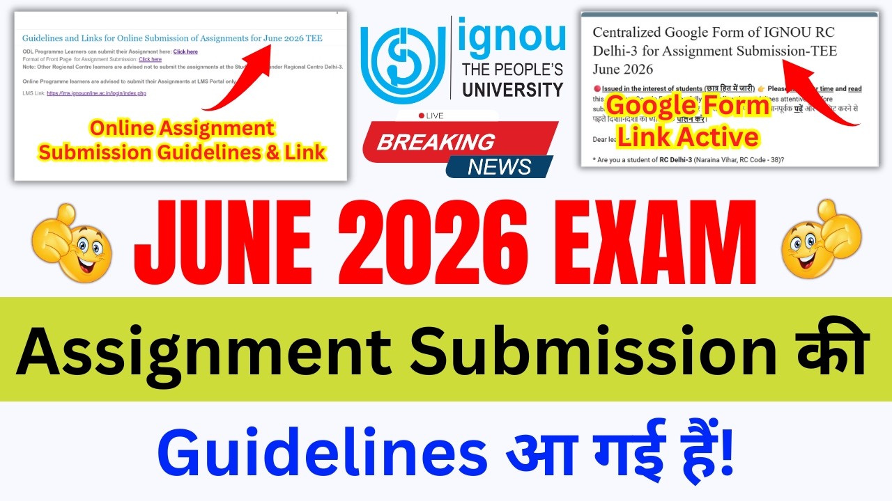 (Breaking News) IGNOU Released Online Assignment Submission Guidelines & Link for the June 2026 Exam