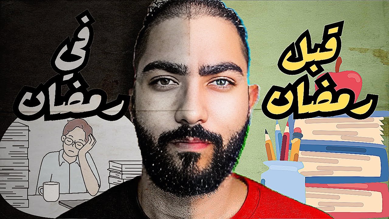 هل الصيام يدمر انتاجيتك الحقيقة العلمية الصادمة