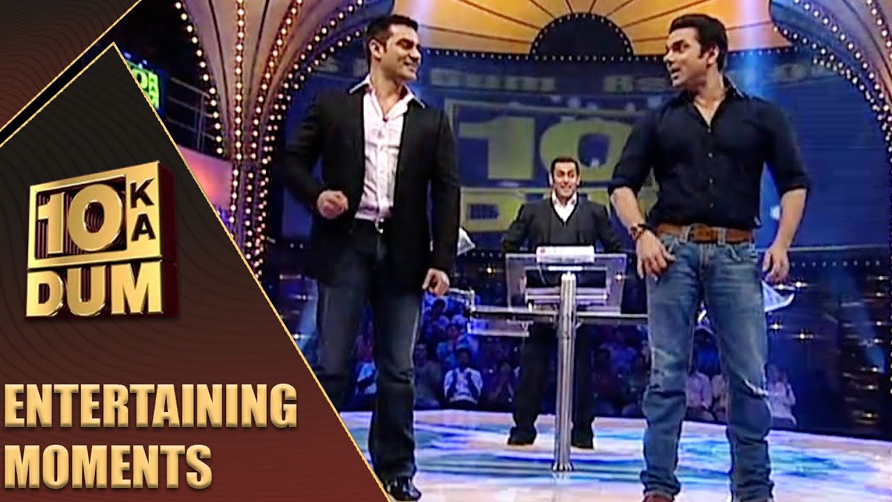 DKD के मंच पर Salman ने अपने भाइयों के साथ की ज़बरदस्त मस्ती | DKD | Entertaining Moment