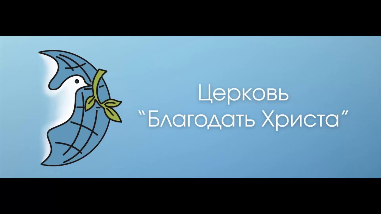 Молодежное Богослужение 21.02.2026 (Сб.)