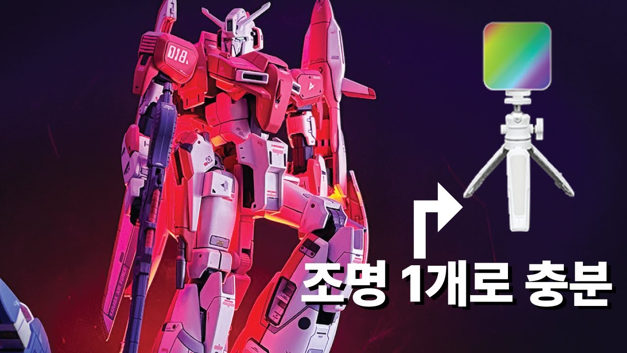 조명1개+아이폰 으로 사진 이쁘게 찍기 라이트밸런스 SL-550c