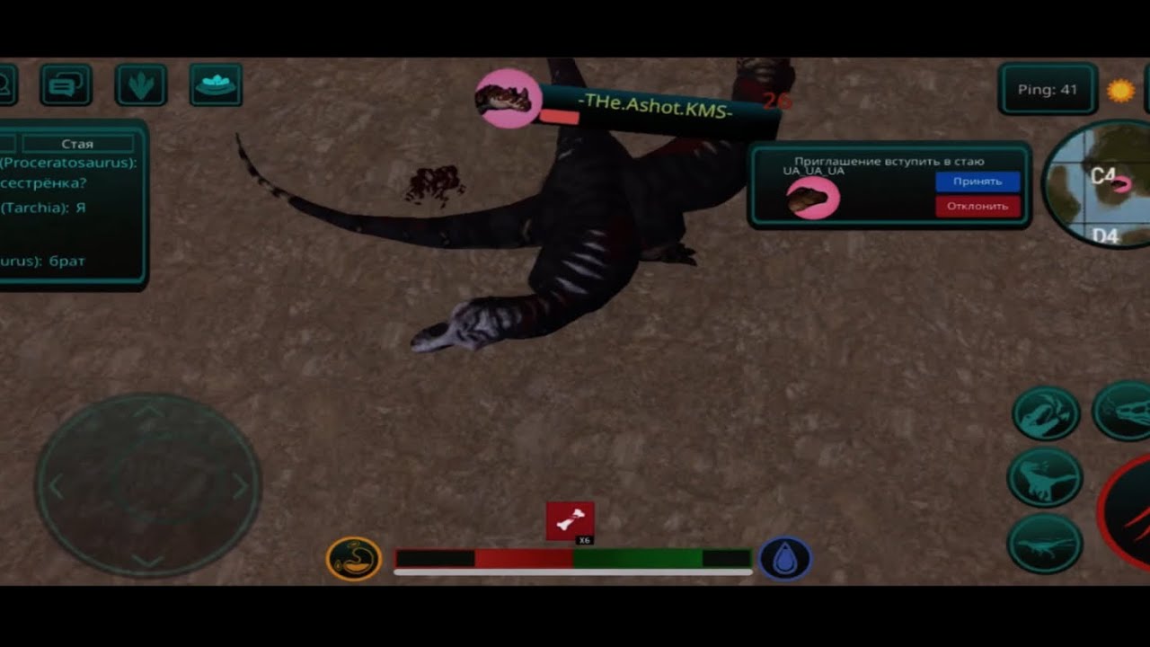 Gameplay On Rex🦖 - ( THE CURSED ISLE ) 🏴 1vs1, PvP