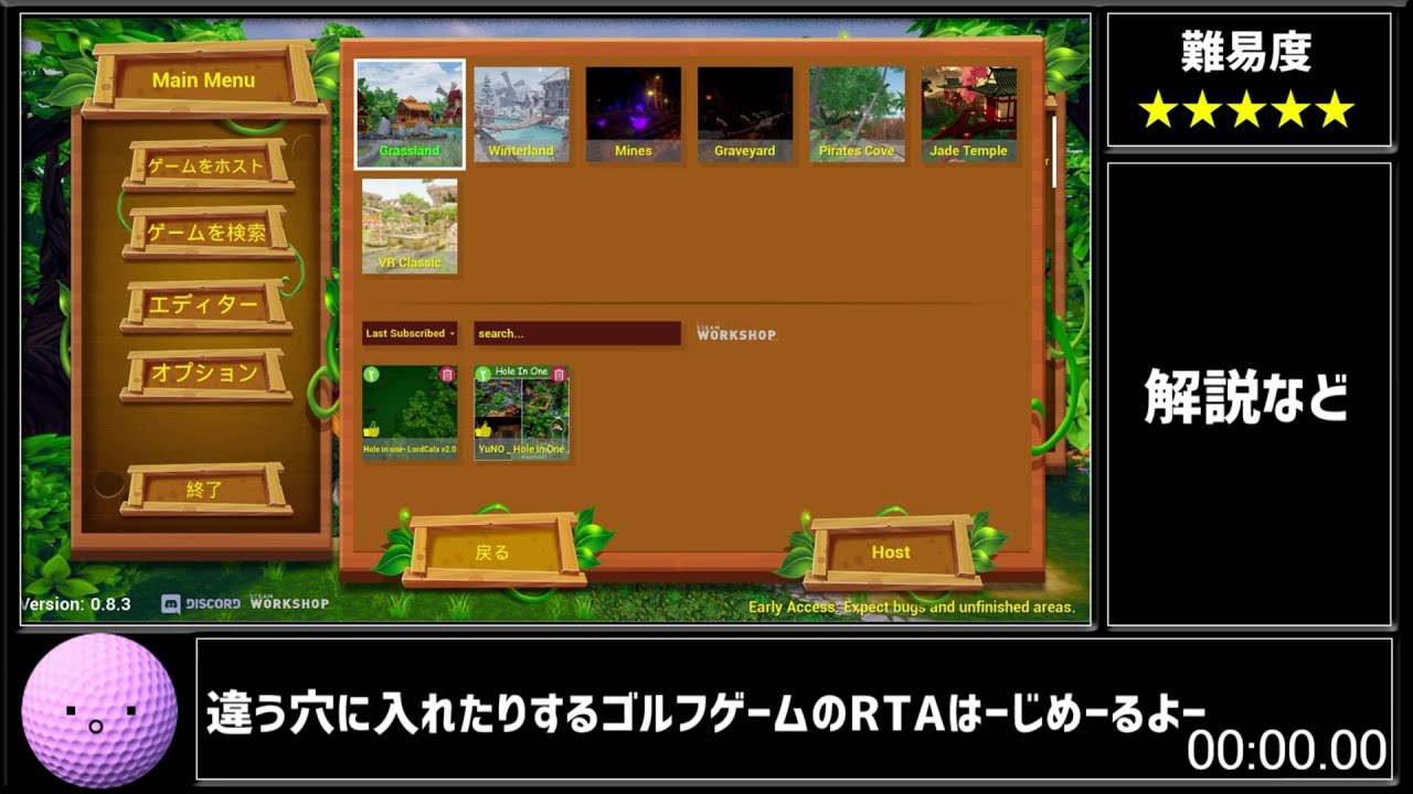 【biimシステム】Golf It! 