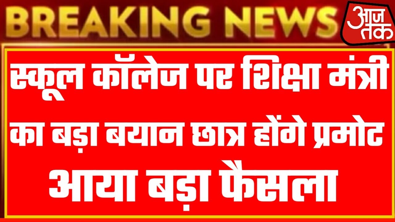 All University exam 2020 l B.A/B.Sc /B.Com New Exam Date 2020 l B.A/B.Sc /B.Com New Time Table 2020