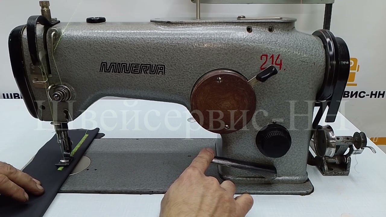 Зиг-заг Minerva 335-221x8