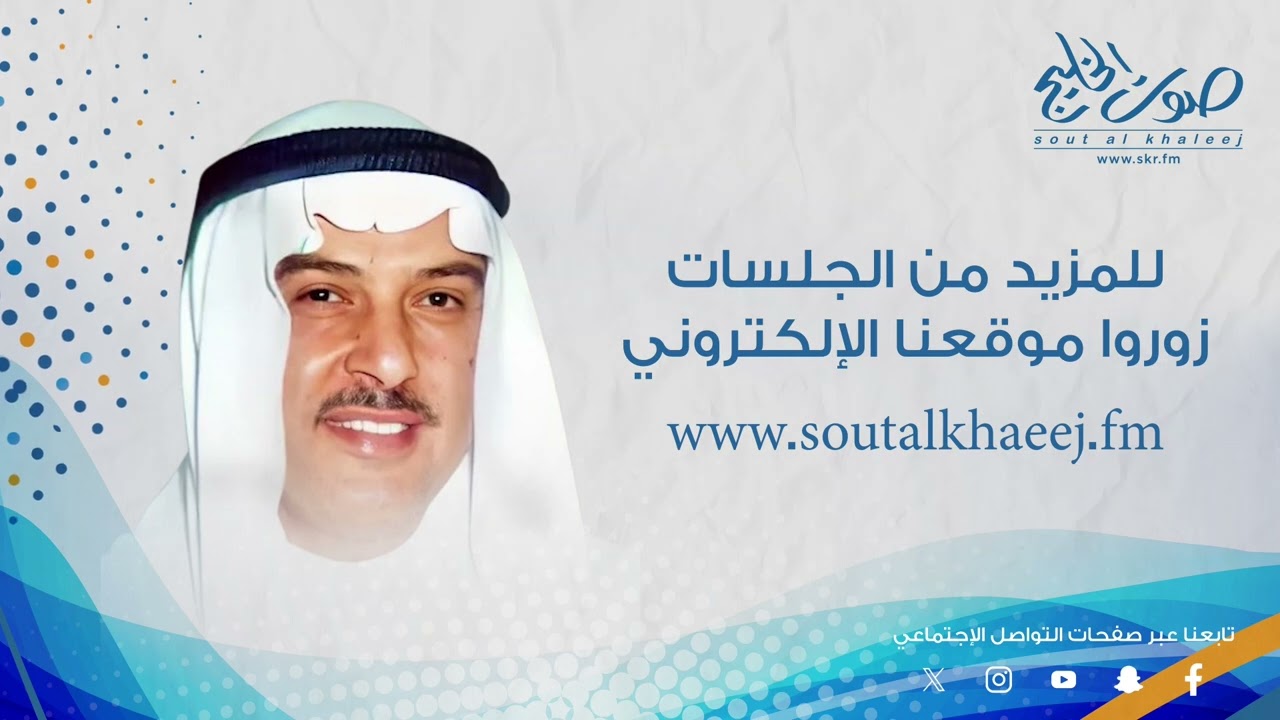 حسين جاسم - شمعة الجلاس من جلسات صوت الخليج