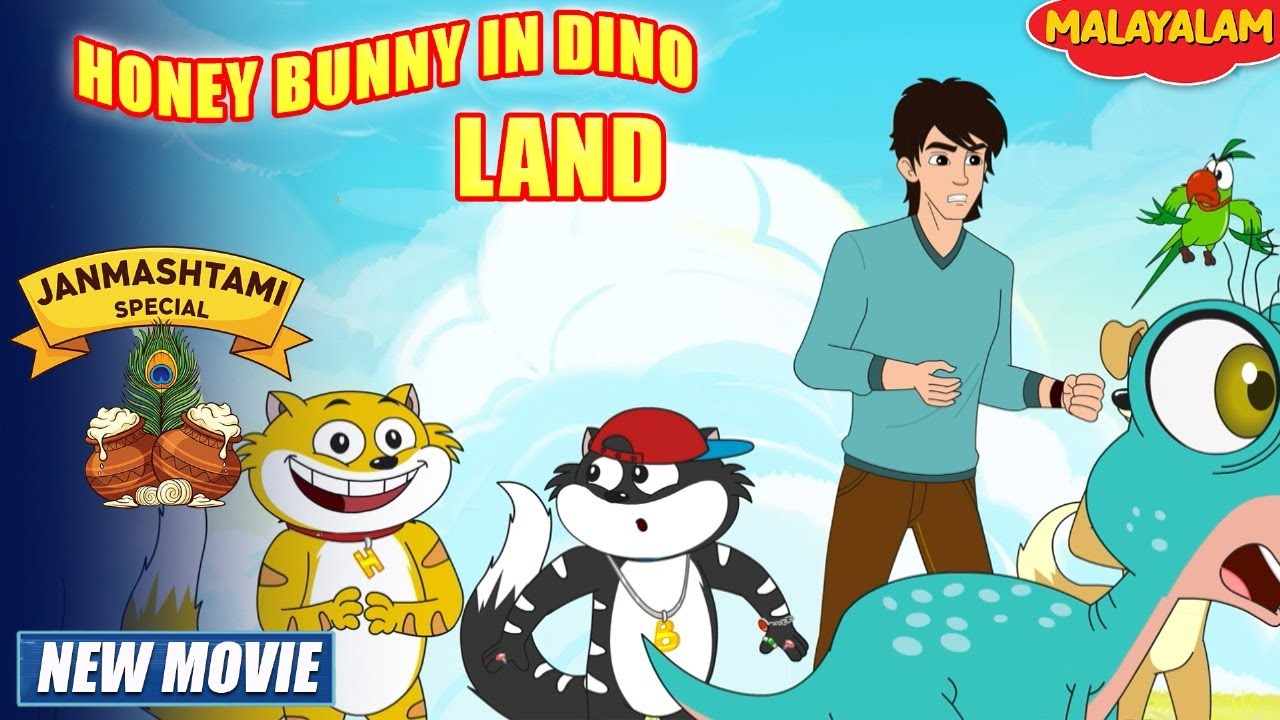 Janmashtami Special | Honey Bunny In Dino Land | New Movie in Malayalam | Kids Cartoon