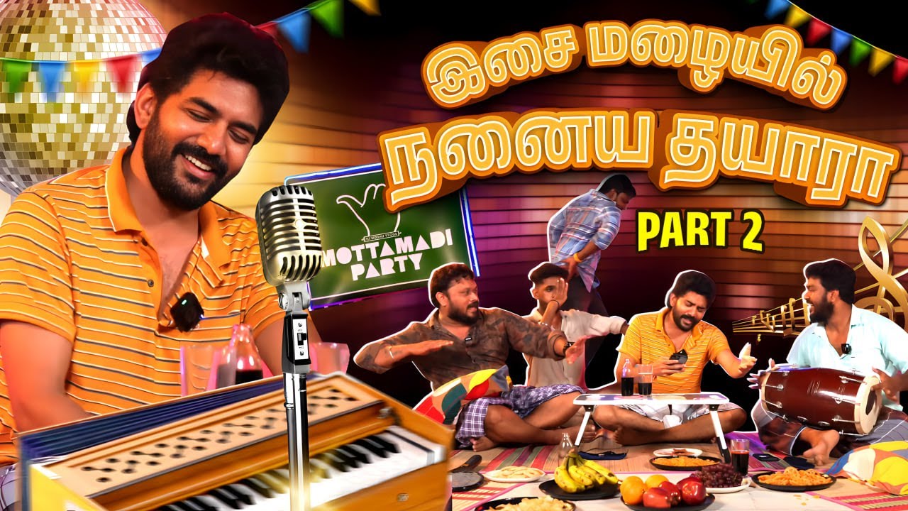 தம்பி வாசிக்க அண்ணன் பாட ஒரே கூத்து தான்😂💥 | Part 2 |Vj Siddhu Vlogs