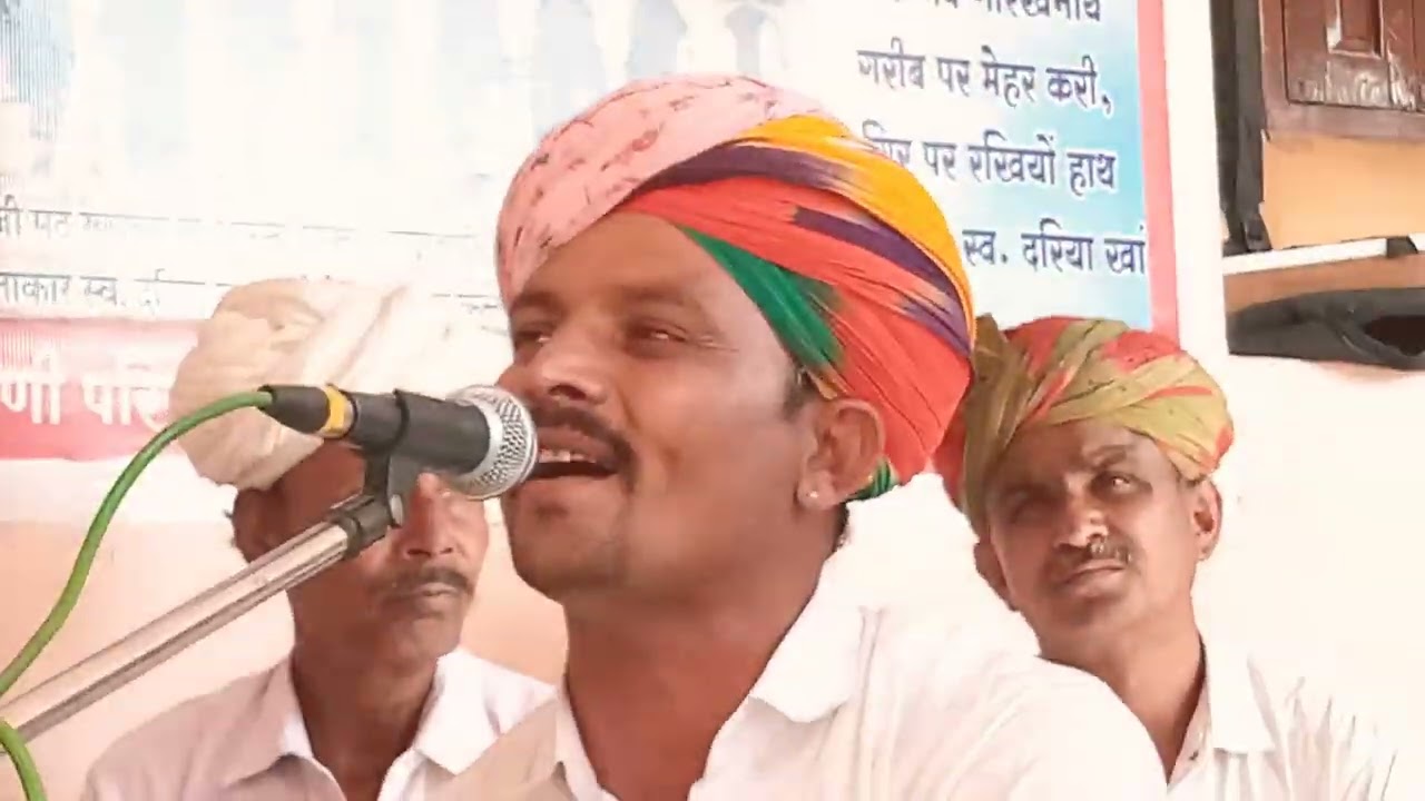 Roje Khan song- munja pankhi