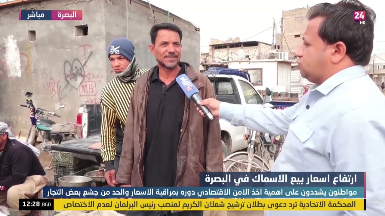 ارتفاع اسعار بيع الاسماك في البصرة