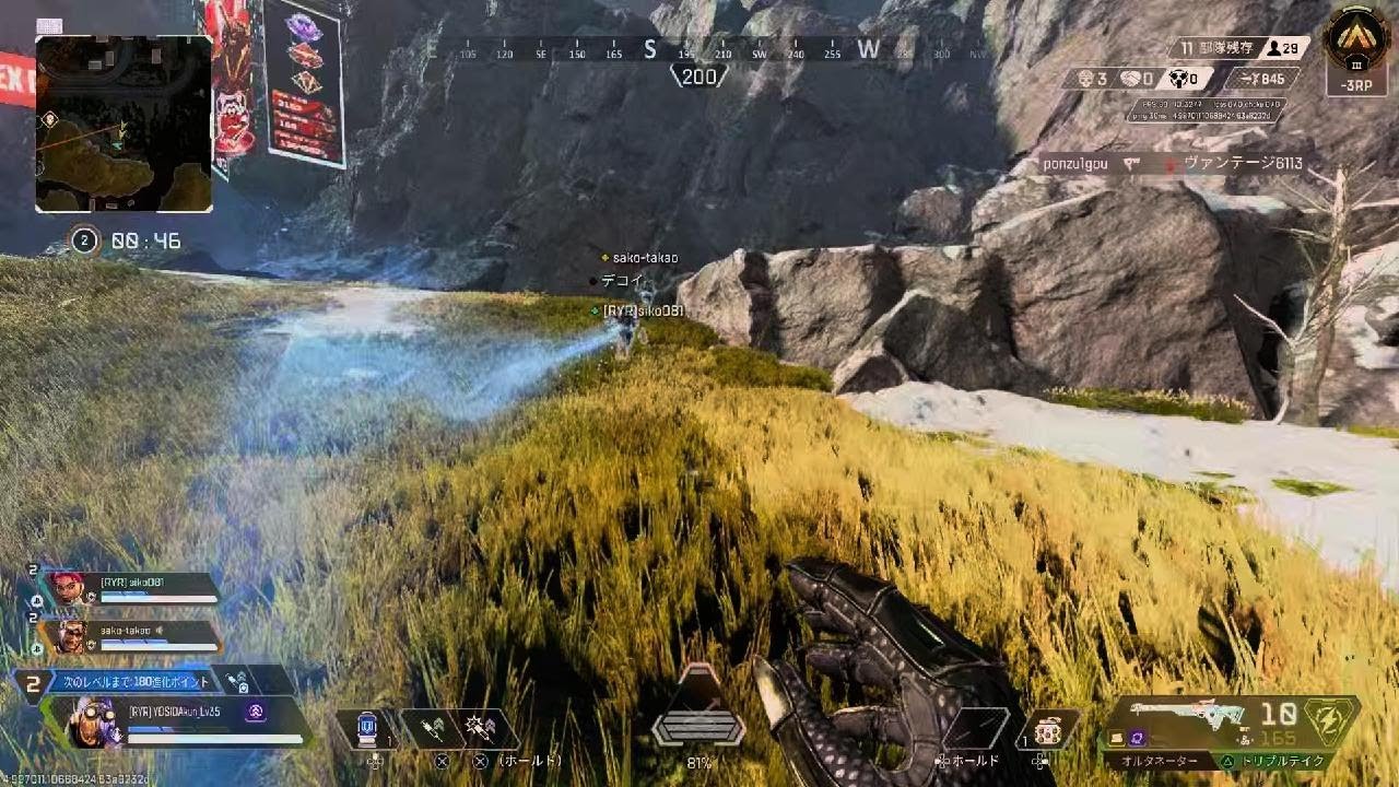 Apex Legends_20260303233052