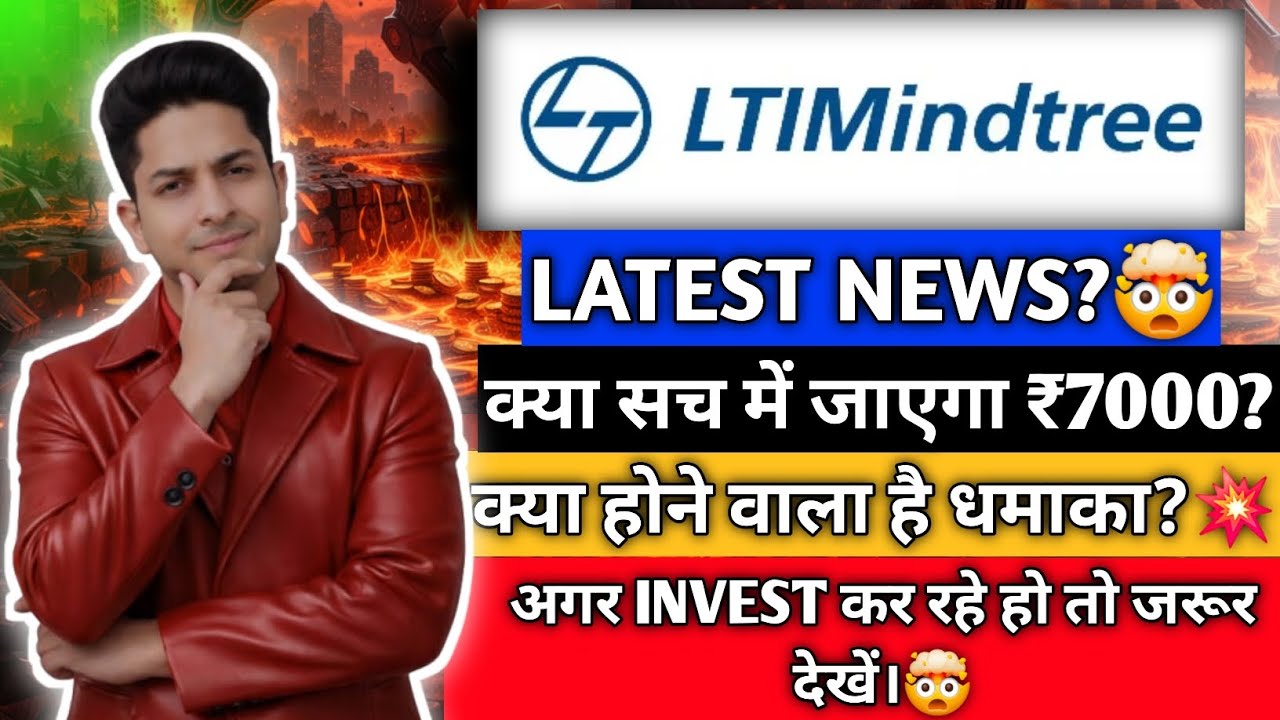 Ltimindtree Q3 Results 2026 | Ltimindtree Results Today | Ltimindtree Share News Today