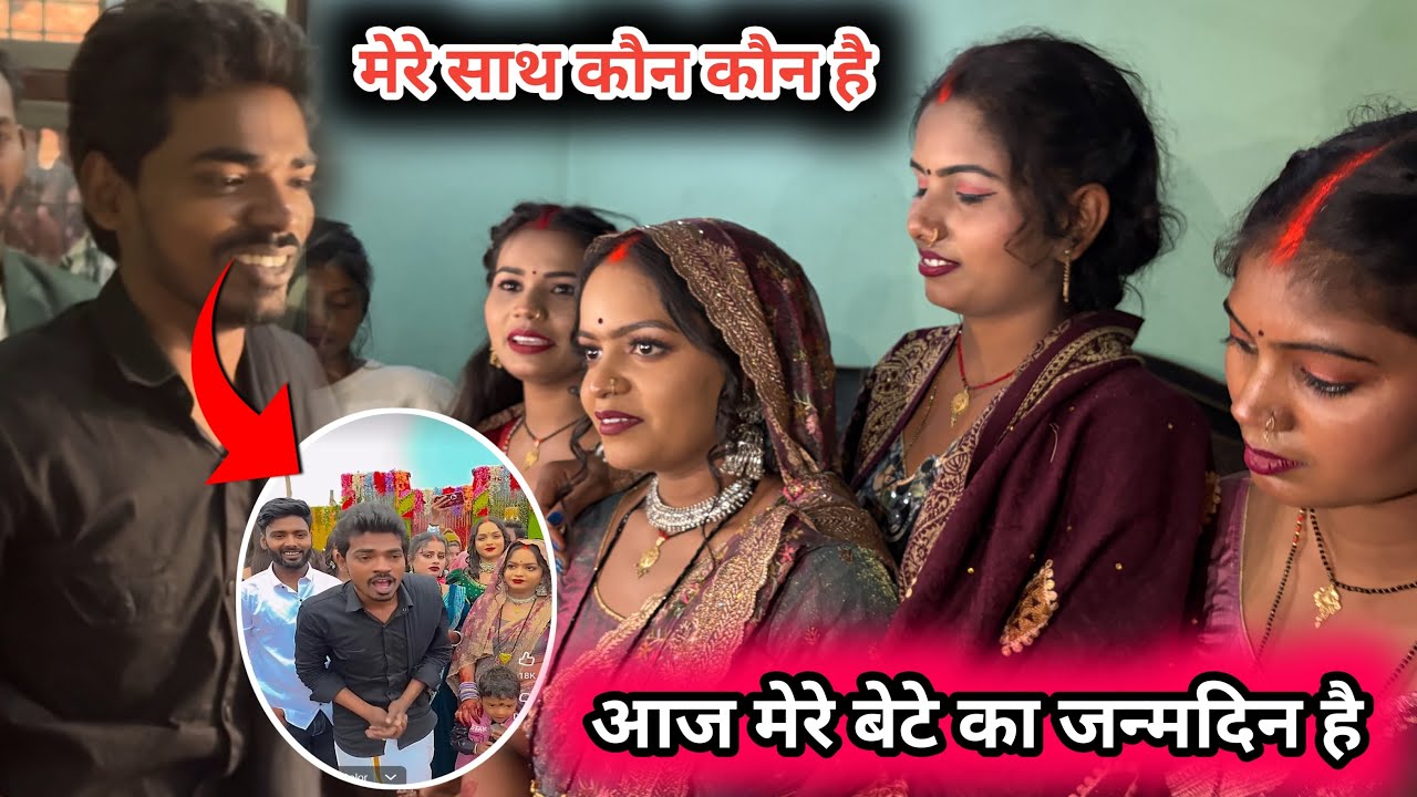 आज मेरे बेटे का जन्मदिन है @MrArvind01_as @SKKanhiyasahani @SKToli 